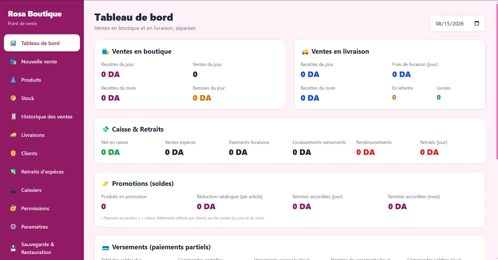 لوحة تحكم BoutiqueOS تفصل مبيعات المحل عن التوصيل
