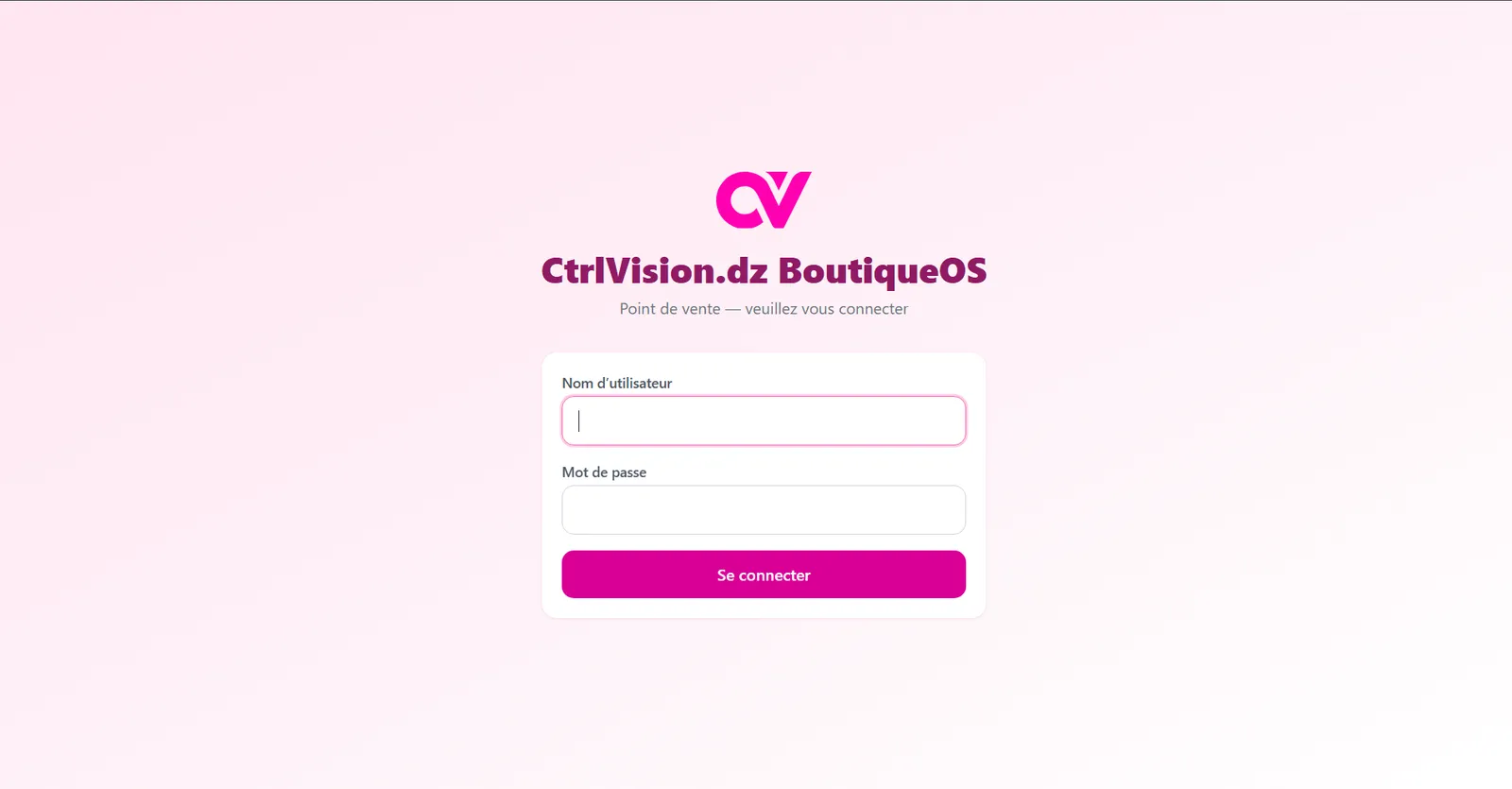 شاشة تسجيل الدخول في BoutiqueOS